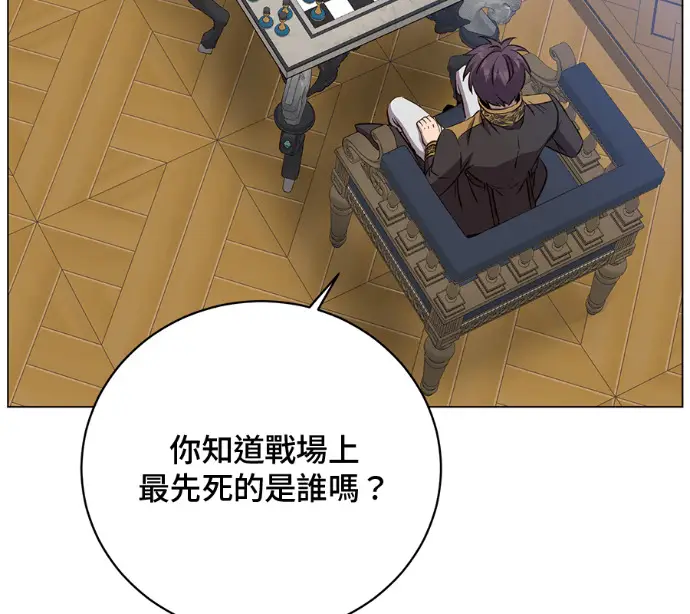 《顶级英雄归来》第227话图168