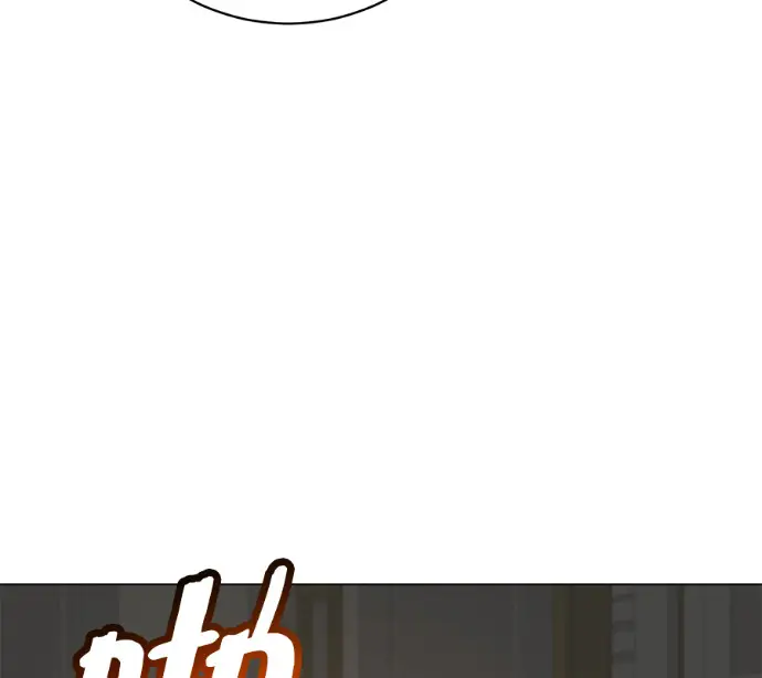 《顶级英雄归来》第227话图169
