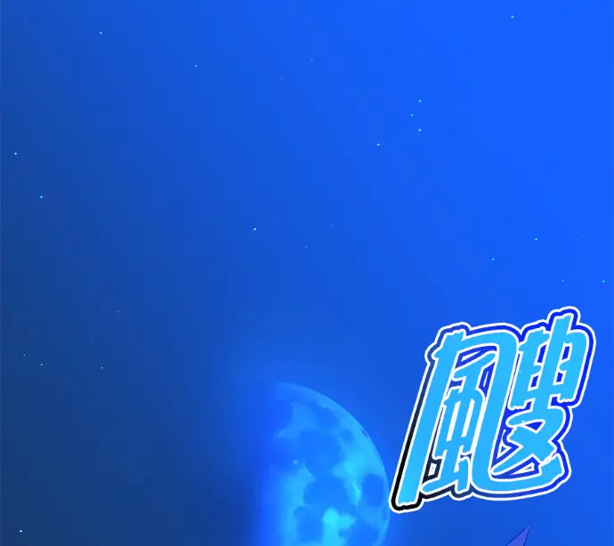 《顶级英雄归来》第227话图30