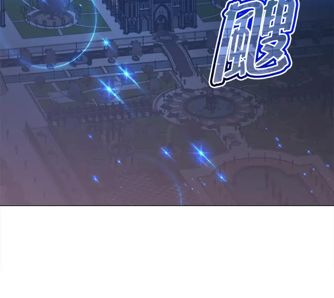 《顶级英雄归来》第227话图34