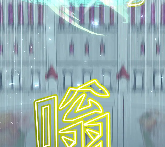 《顶级英雄归来》第227话图40
