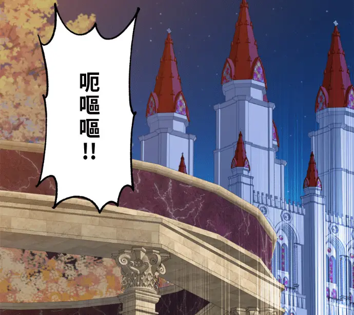 《顶级英雄归来》第227话图42