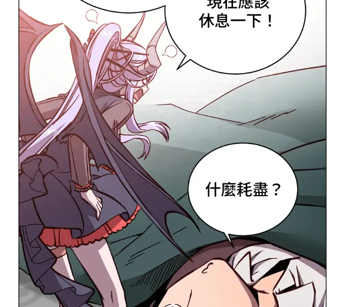 《顶级英雄归来》第227话图5