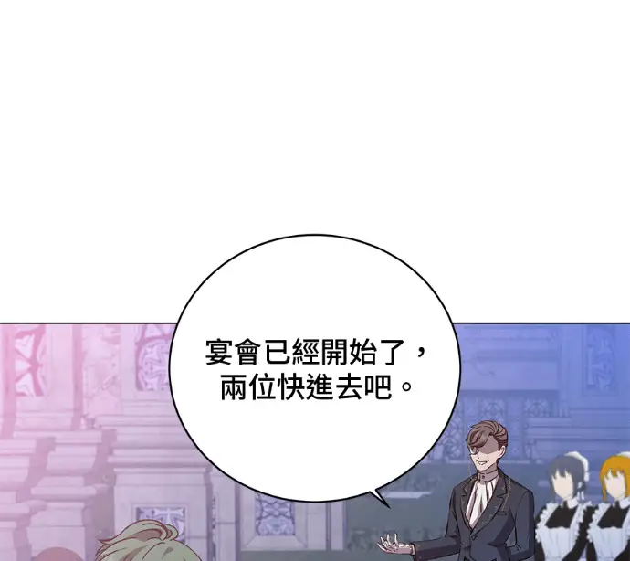 《顶级英雄归来》第227话图57