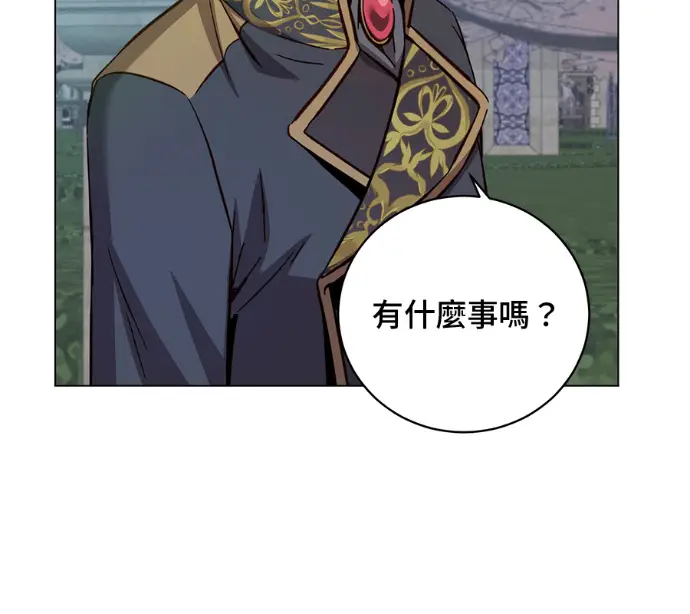 《顶级英雄归来》第227话图61
