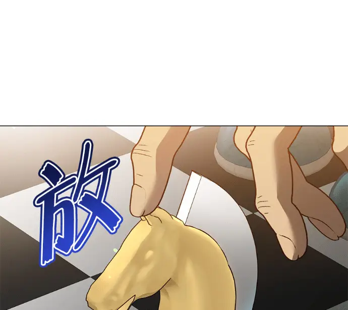 《顶级英雄归来》第227话图65