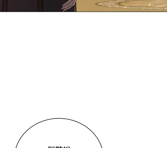 《顶级英雄归来》第227话图73