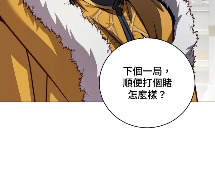 《顶级英雄归来》第227话图75