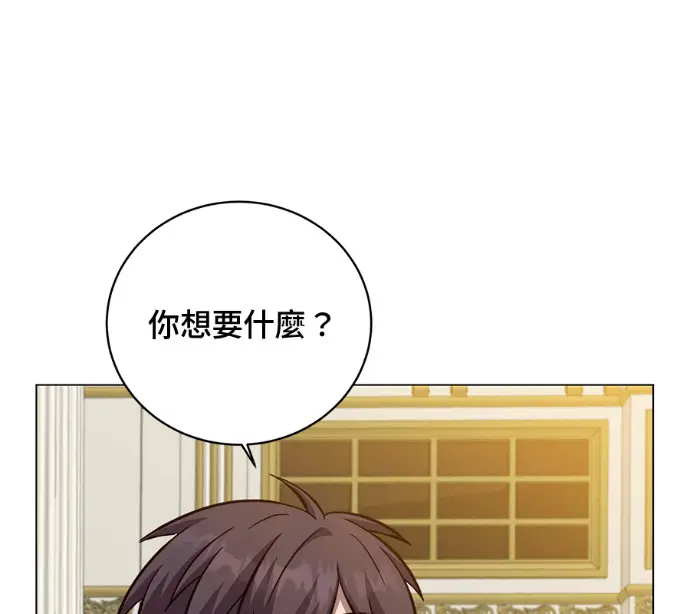 《顶级英雄归来》第227话图92