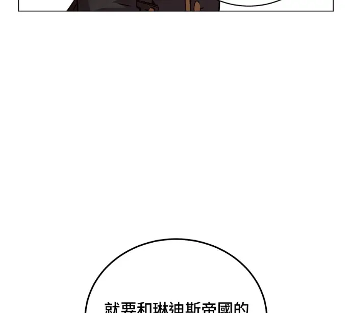《顶级英雄归来》第227话图94
