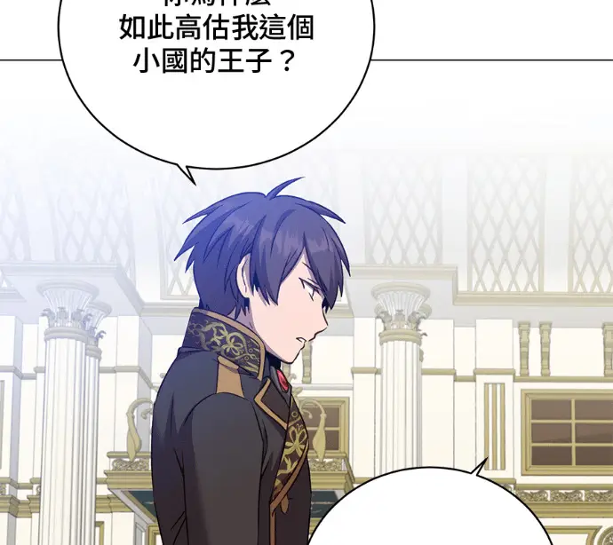 《顶级英雄归来》第227话图98