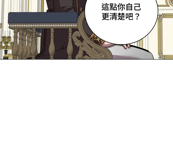 《顶级英雄归来》第227话图99