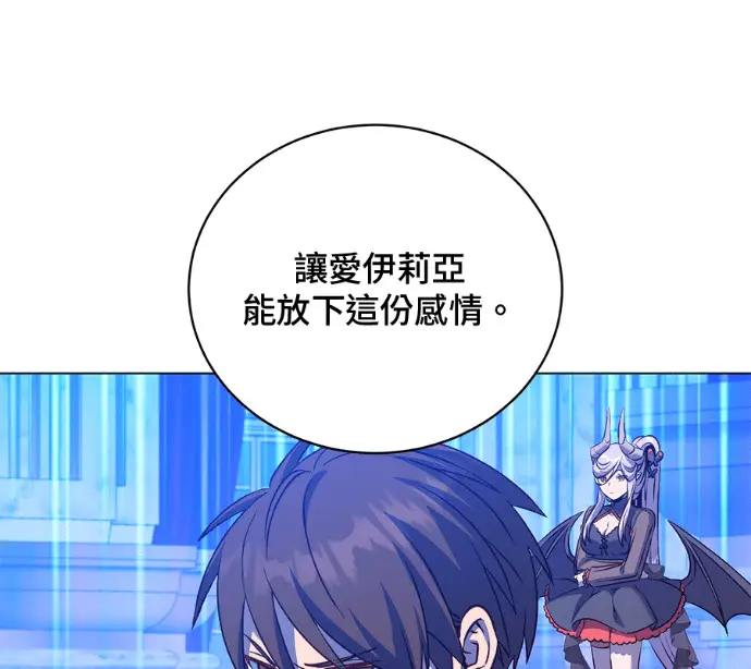 《顶级英雄归来》第228话图106