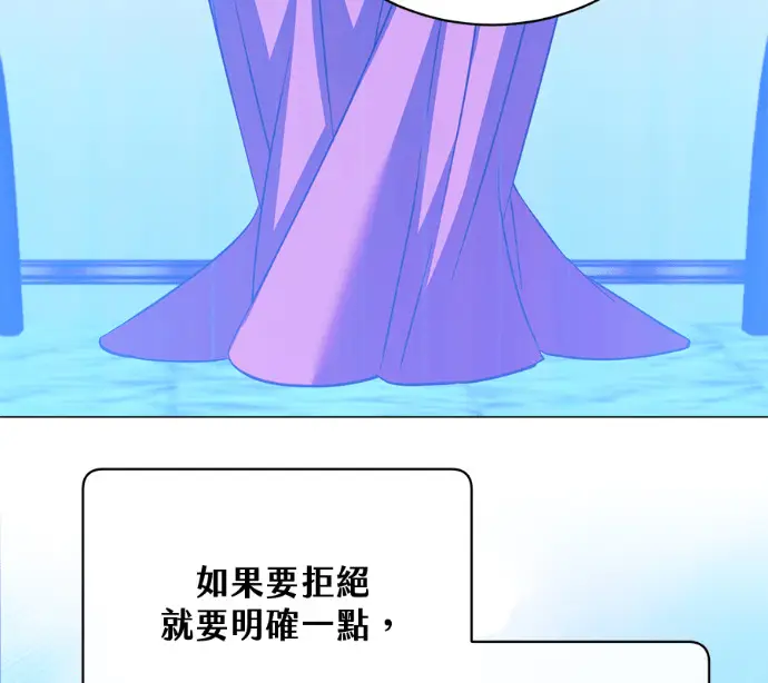 《顶级英雄归来》第228话图118