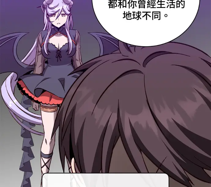 《顶级英雄归来》第228话图122