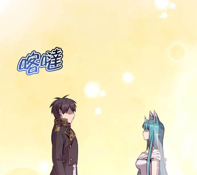 《顶级英雄归来》第228话图124