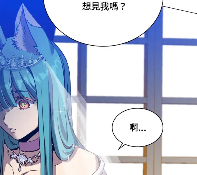 《顶级英雄归来》第228话图130