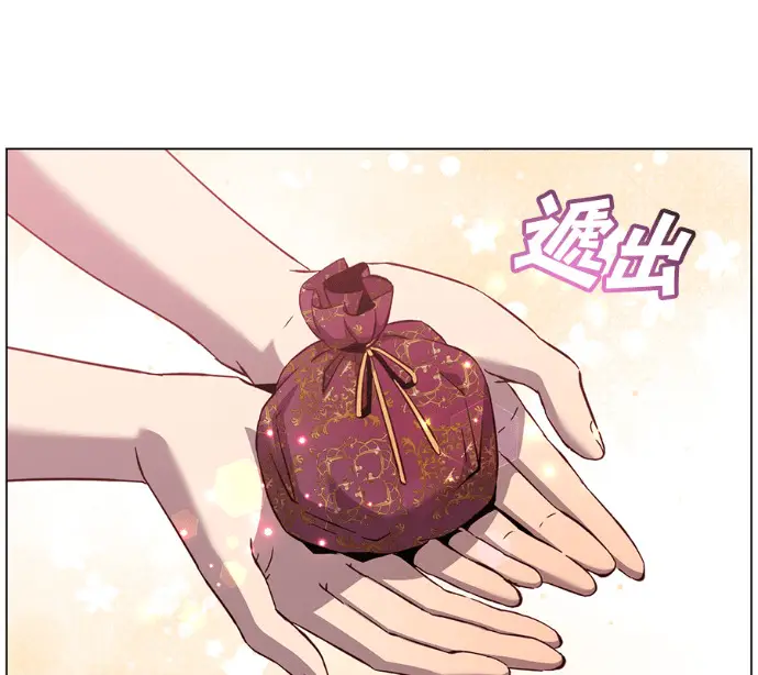 《顶级英雄归来》第228话图134