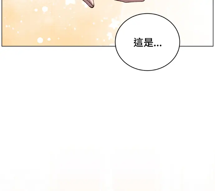 《顶级英雄归来》第228话图135