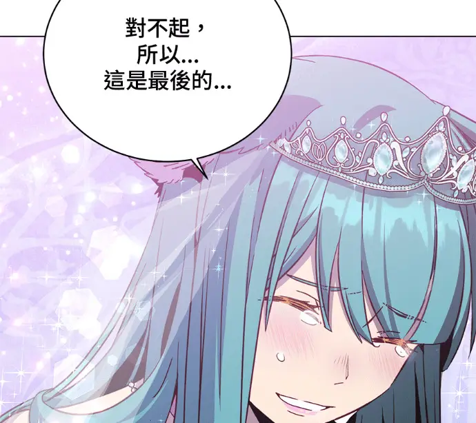 《顶级英雄归来》第228话图141