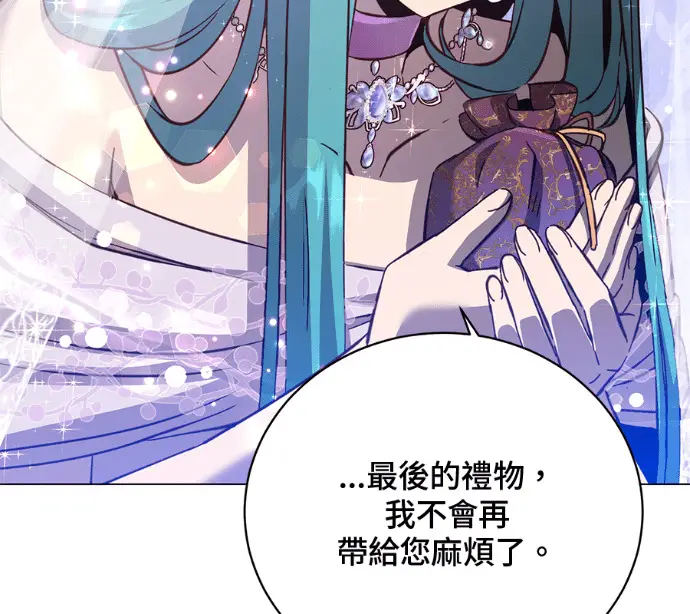 《顶级英雄归来》第228话图142
