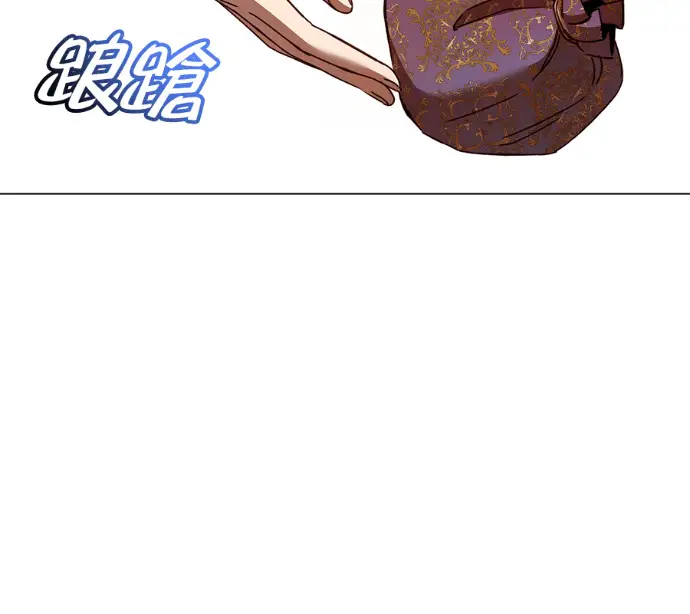 《顶级英雄归来》第228话图147