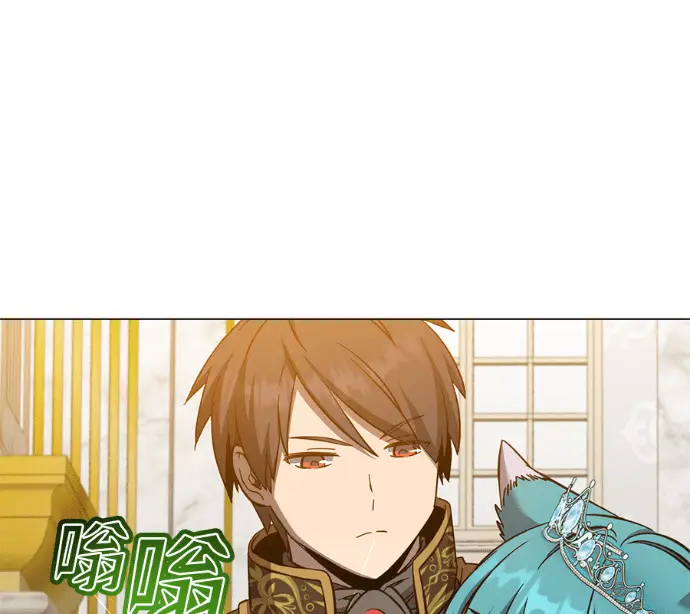 《顶级英雄归来》第228话图150