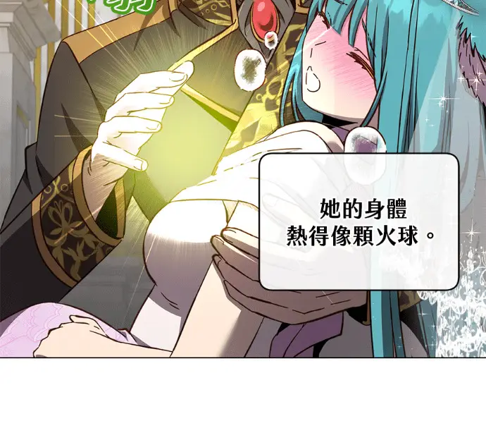 《顶级英雄归来》第228话图151