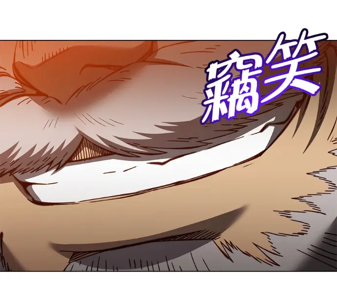 《顶级英雄归来》第228话图163