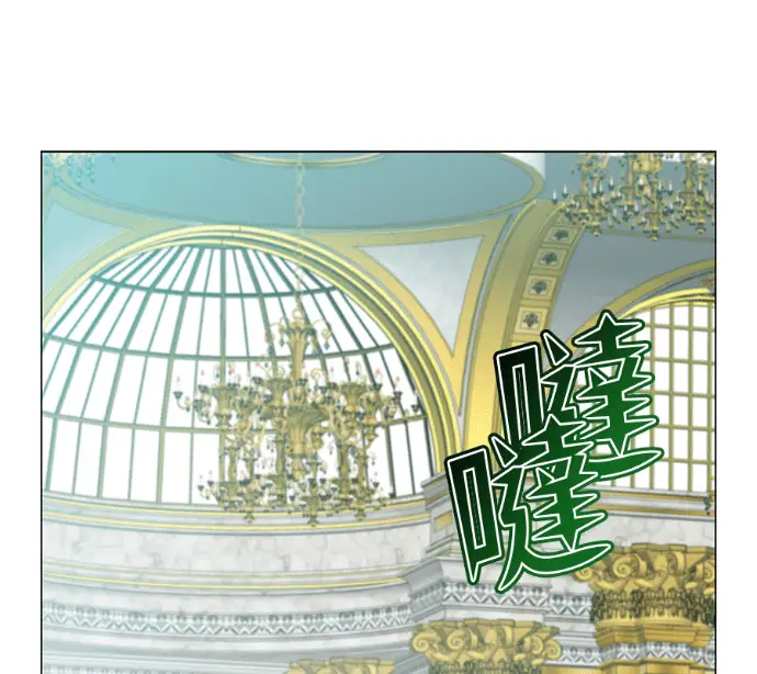 《顶级英雄归来》第228话图165