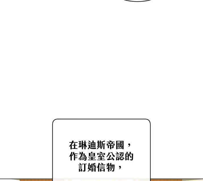 《顶级英雄归来》第228话图17