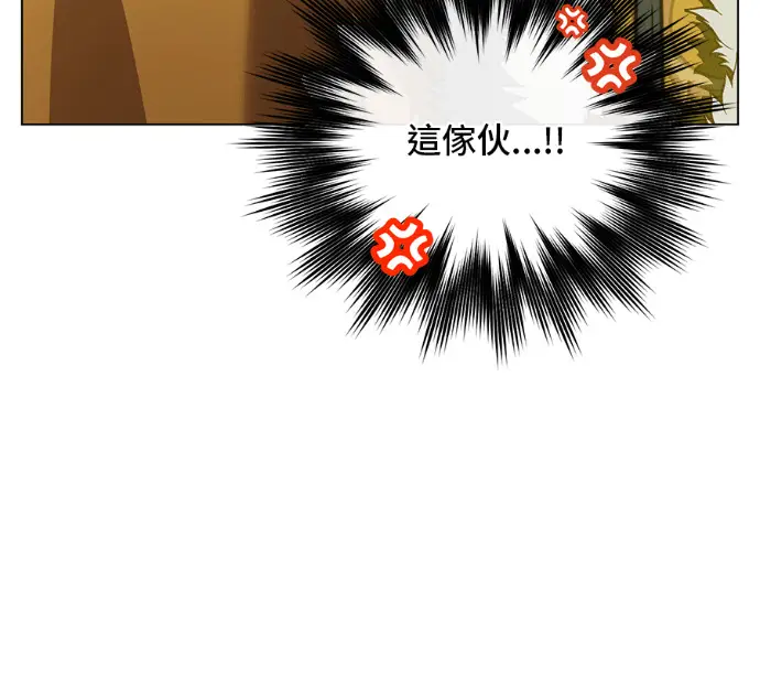 《顶级英雄归来》第228话图22