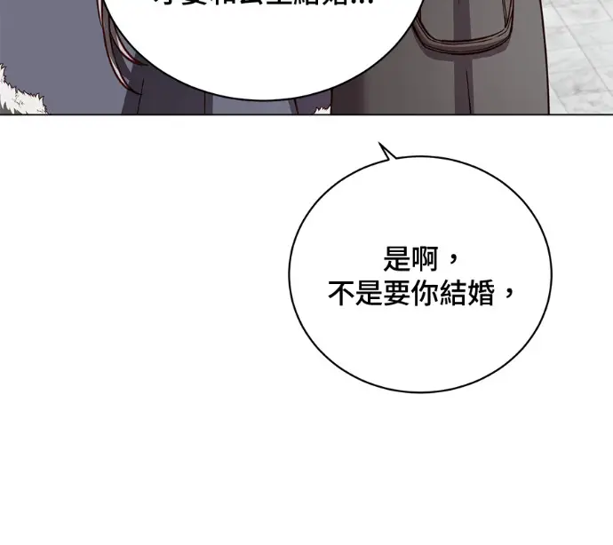 《顶级英雄归来》第228话图28