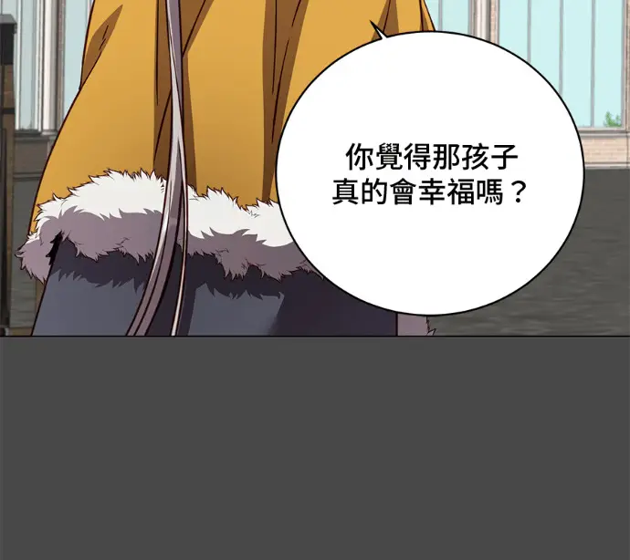 《顶级英雄归来》第228话图65