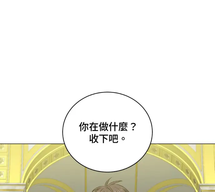 《顶级英雄归来》第228话图81