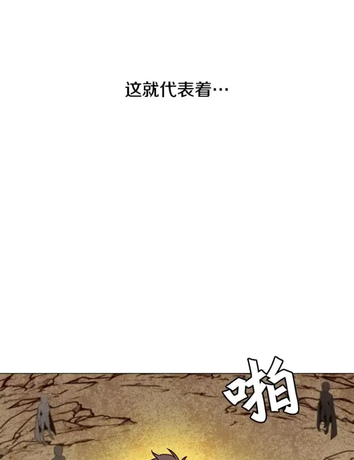 《顶级英雄归来》65.云璃被绑架图108