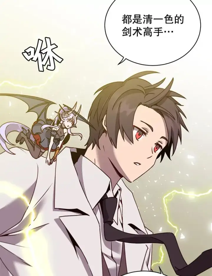 《顶级英雄归来》65.云璃被绑架图111