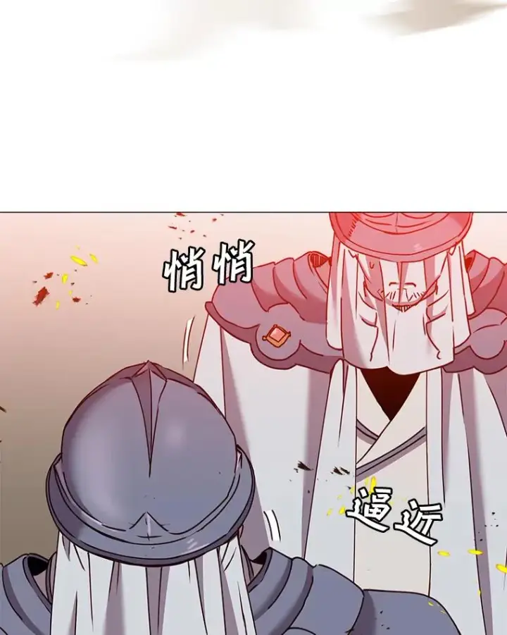 《顶级英雄归来》65.云璃被绑架图12