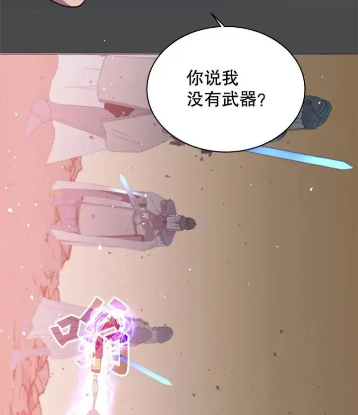 《顶级英雄归来》65.云璃被绑架图120