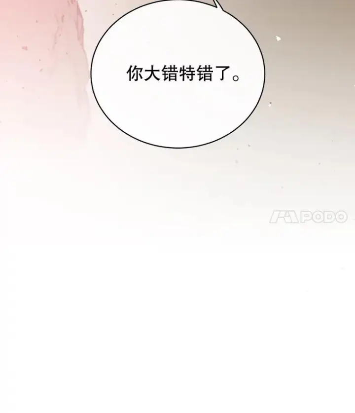 《顶级英雄归来》65.云璃被绑架图123