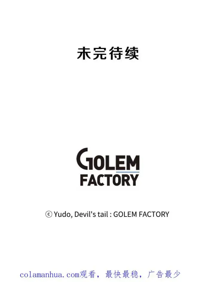 《顶级英雄归来》65.云璃被绑架图124