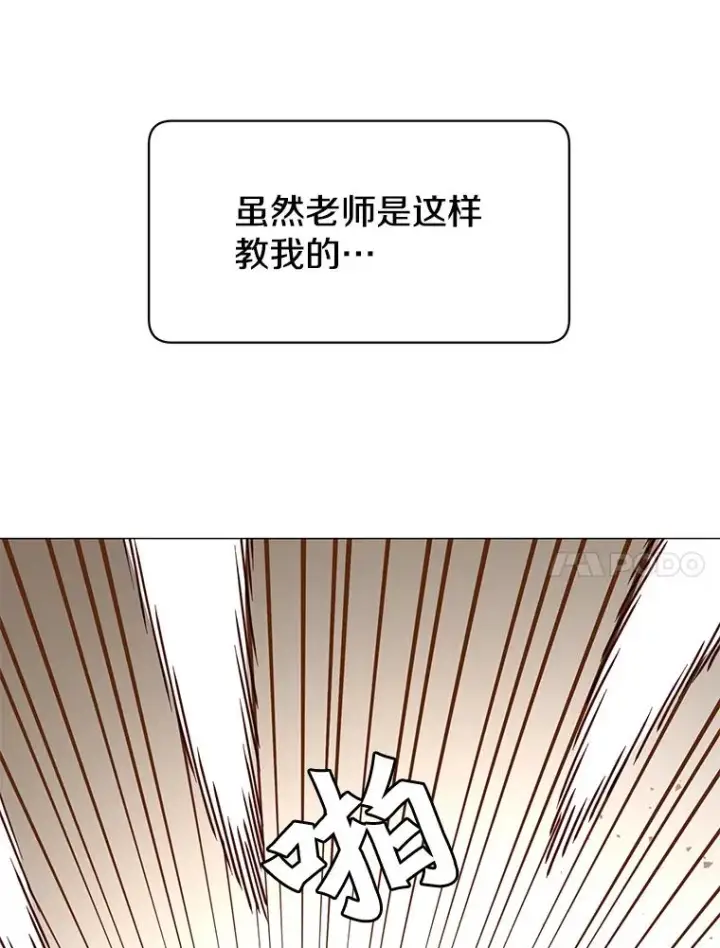 《顶级英雄归来》65.云璃被绑架图14