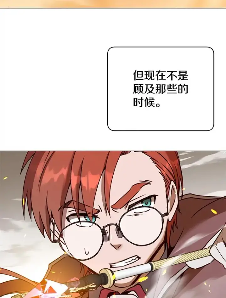 《顶级英雄归来》65.云璃被绑架图16