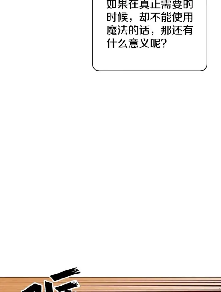《顶级英雄归来》65.云璃被绑架图19