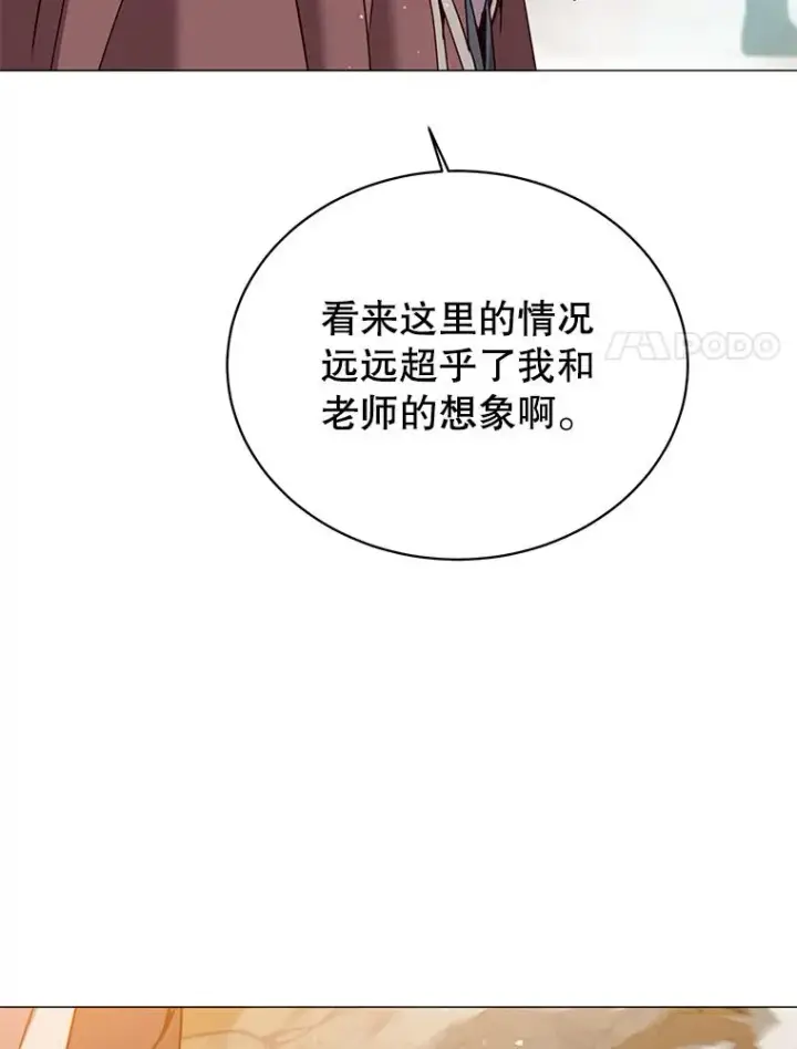 《顶级英雄归来》65.云璃被绑架图24