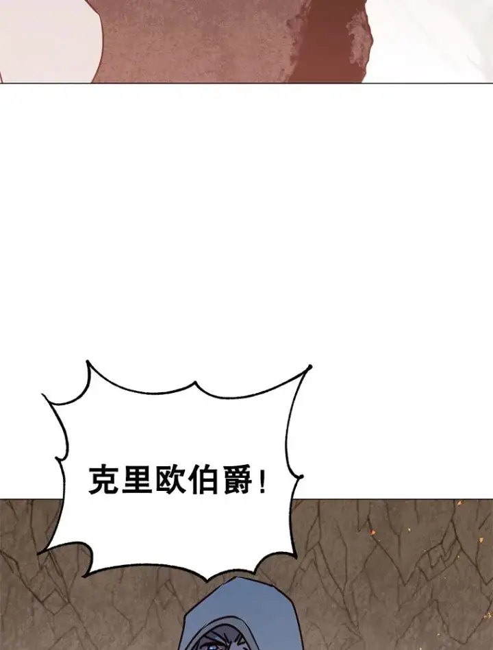 《顶级英雄归来》65.云璃被绑架图26