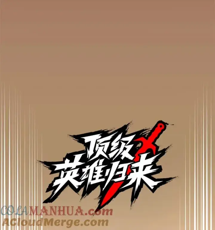 《顶级英雄归来》65.云璃被绑架图29