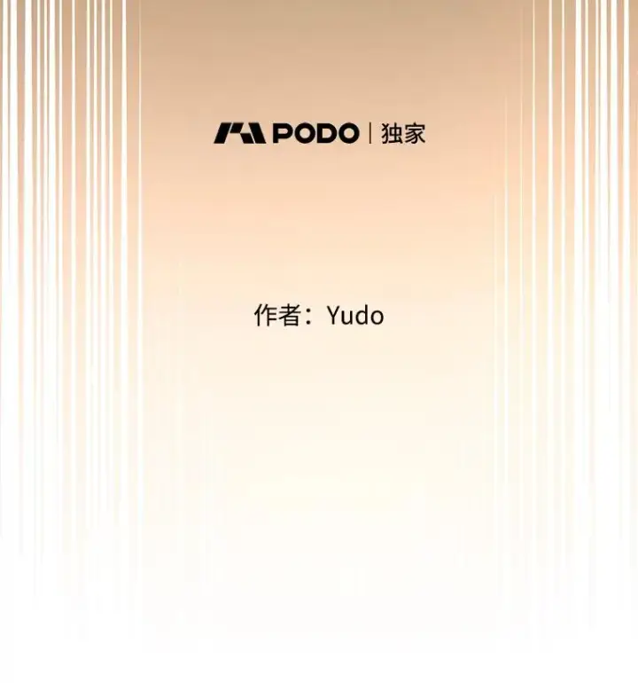 《顶级英雄归来》65.云璃被绑架图30