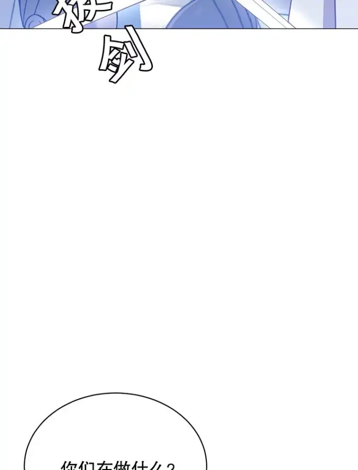 《顶级英雄归来》65.云璃被绑架图32
