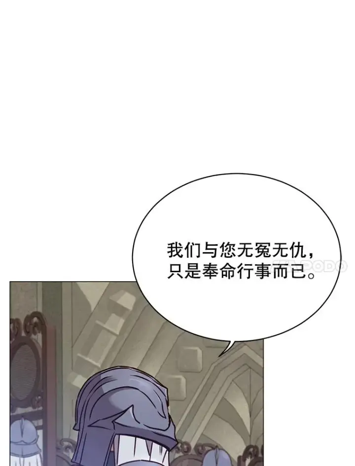 《顶级英雄归来》65.云璃被绑架图34